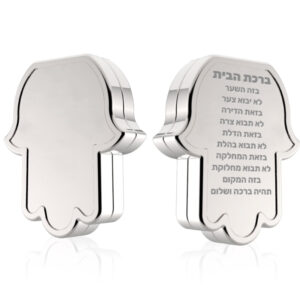 KR1250 • ברכה <br> מגנט בצורת חמסה