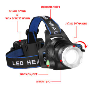 KR600 • בים <br> פנס ראש עוצמתי